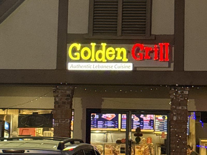 GOLDEN GRILL ( Syrian & Lebanese) cuisine Fresno exterior